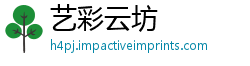 艺彩云坊